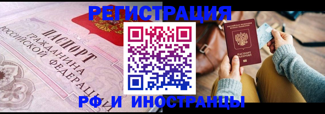 регистрация для дет. сада в Мурманске